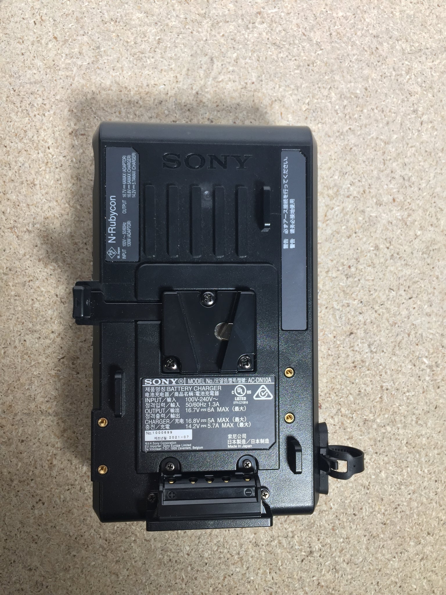Sony HXC-P70H Set with RCP-3100 and Power adapter (Used gear)